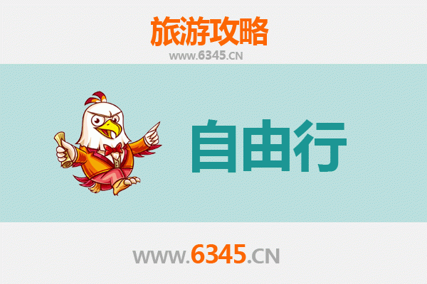 从新竹北埔到韶山：客家原乡与红色圣地的文化之旅全攻略