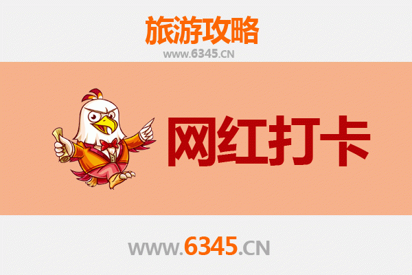 新竹北埔出发：穿越山海的丽江古城深度旅游全攻略