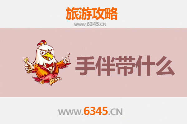 新竹北埔出发：南澳岛深度旅游攻略与伴手礼指南